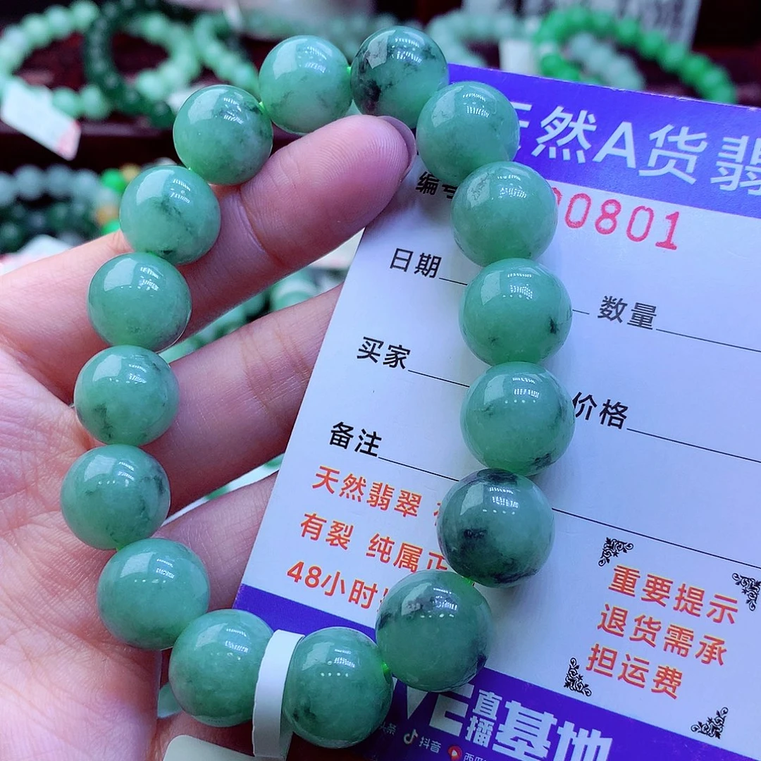 翡翠未镶嵌毛衣链