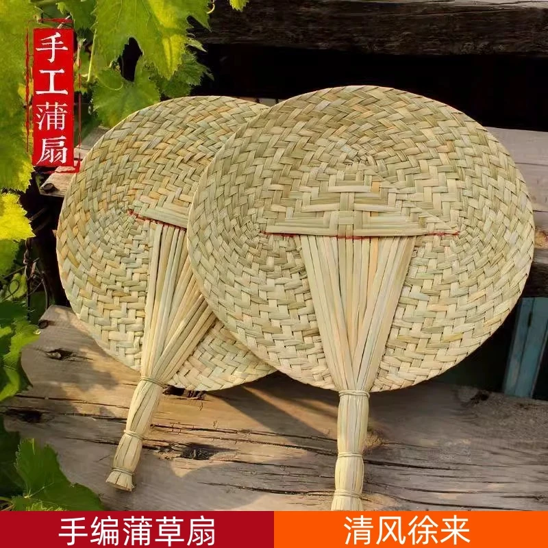 纯手工蒲草编织大蒲扇家用老式芭蕉扇夏季纳凉棕叶扇手工蒲扇