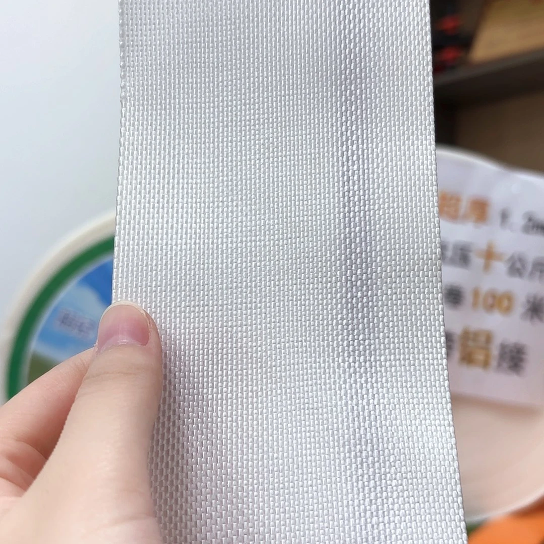 2.5寸100米白编织2卷