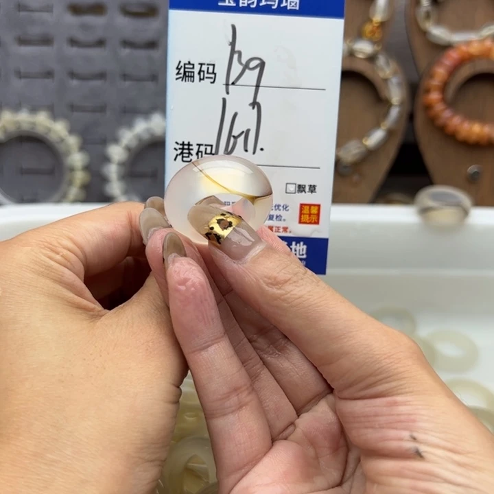 未镶嵌戒指玛瑙/玉髓