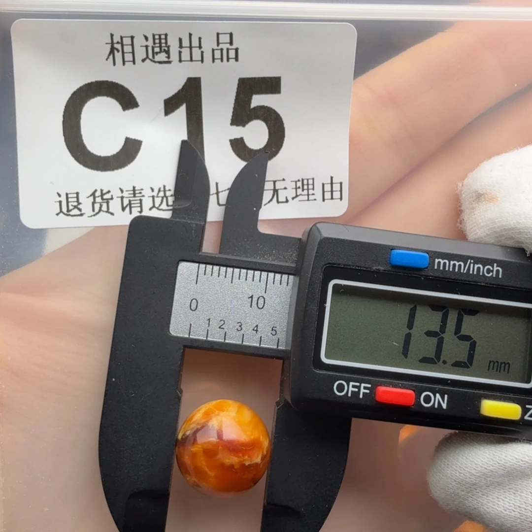 裸石琥珀未镶嵌琥珀蜜蜡特价