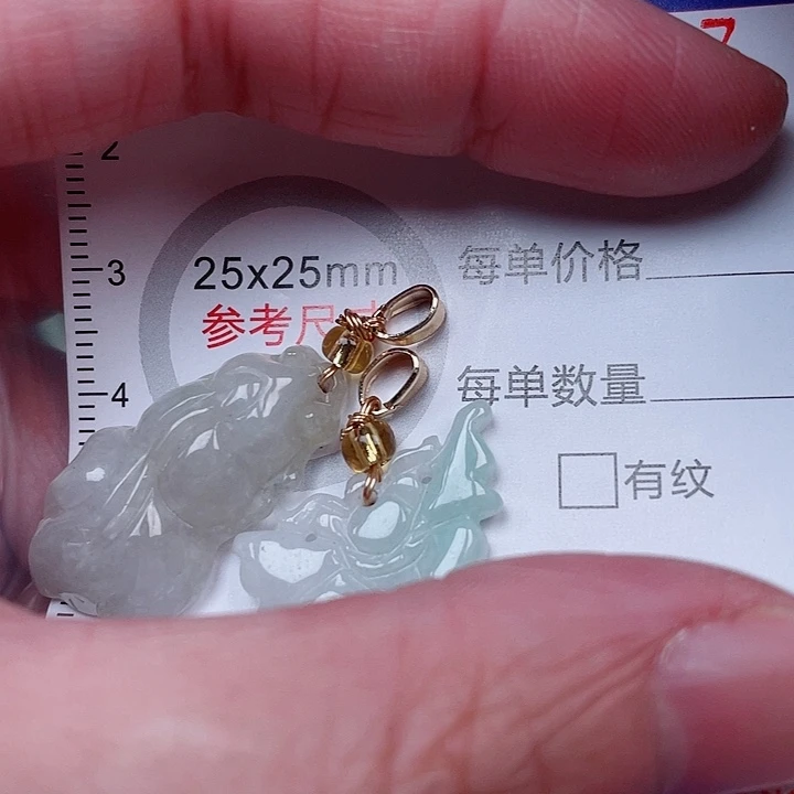 吊坠(赠链)未镶嵌翡翠