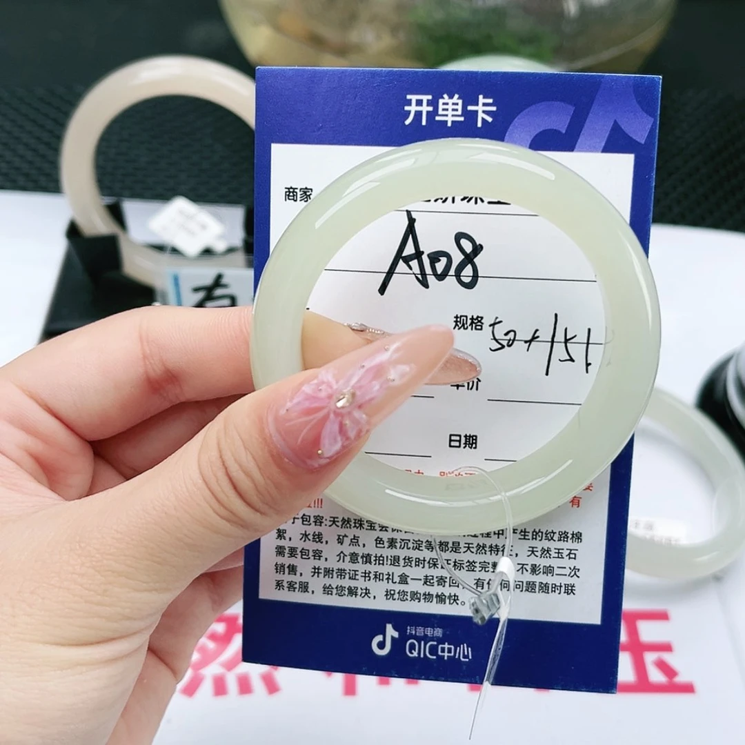 【闪购商品】和田玉手镯未镶嵌