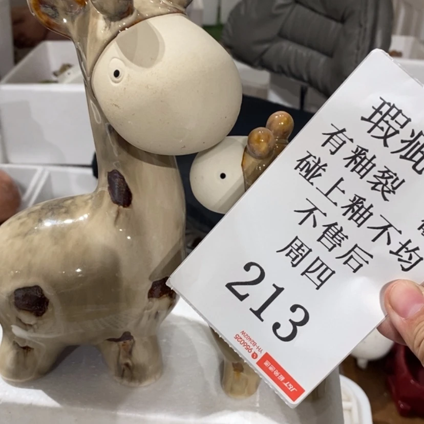 【闪购商品】摆件2**7陶瓷摆件瑕疵特卖