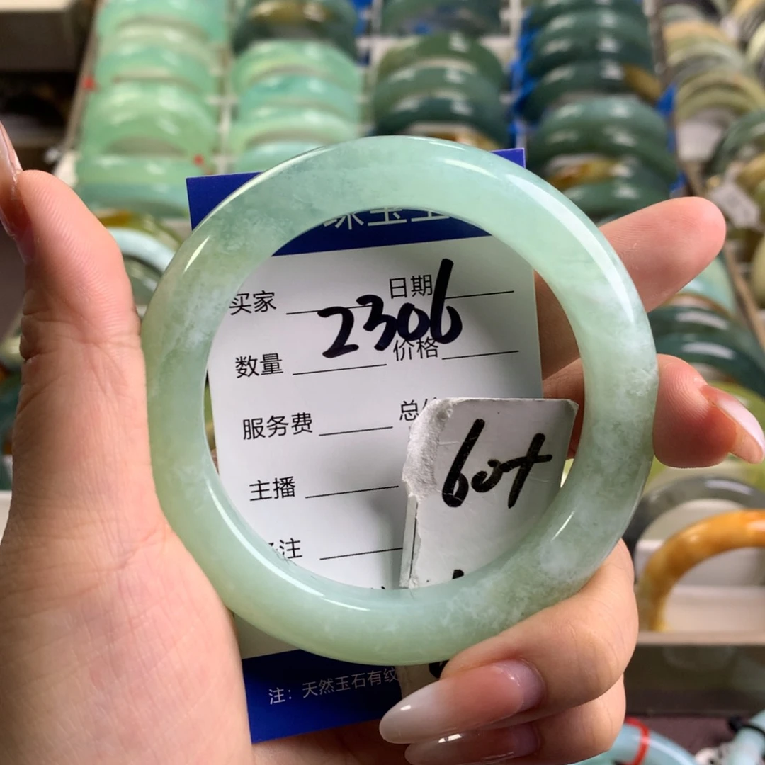 蛇纹石玉未镶嵌手镯2306