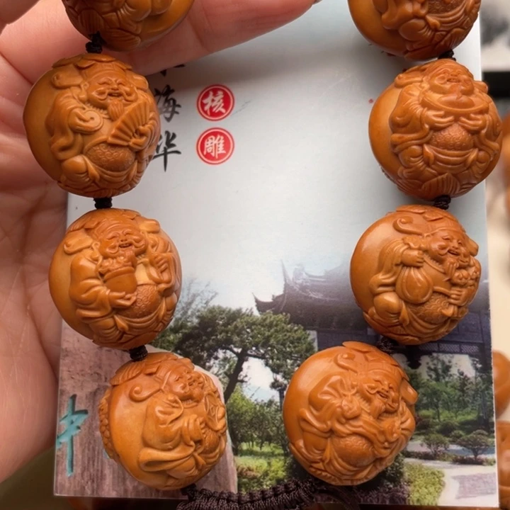 手串橄榄核橄榄核