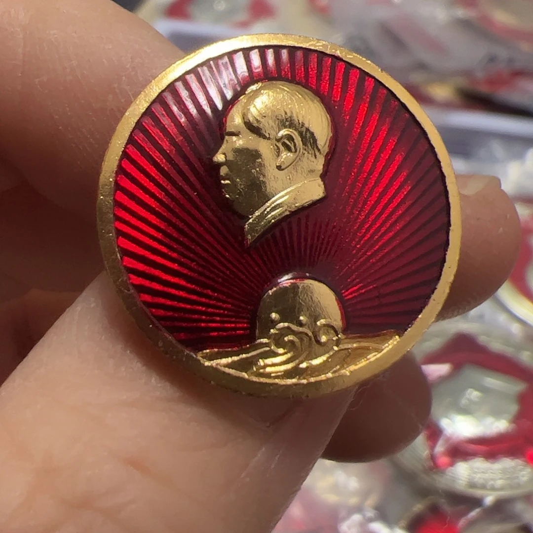 爷爷章，流通章，9成新，品相如图，看好下单，退货运费自理，保真