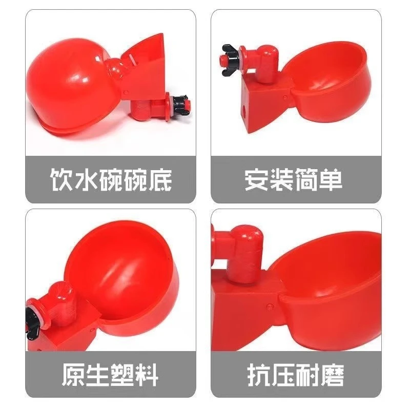 鸡鸡饮水器饮水杯家禽自动饮水碗饮水机自动鸡