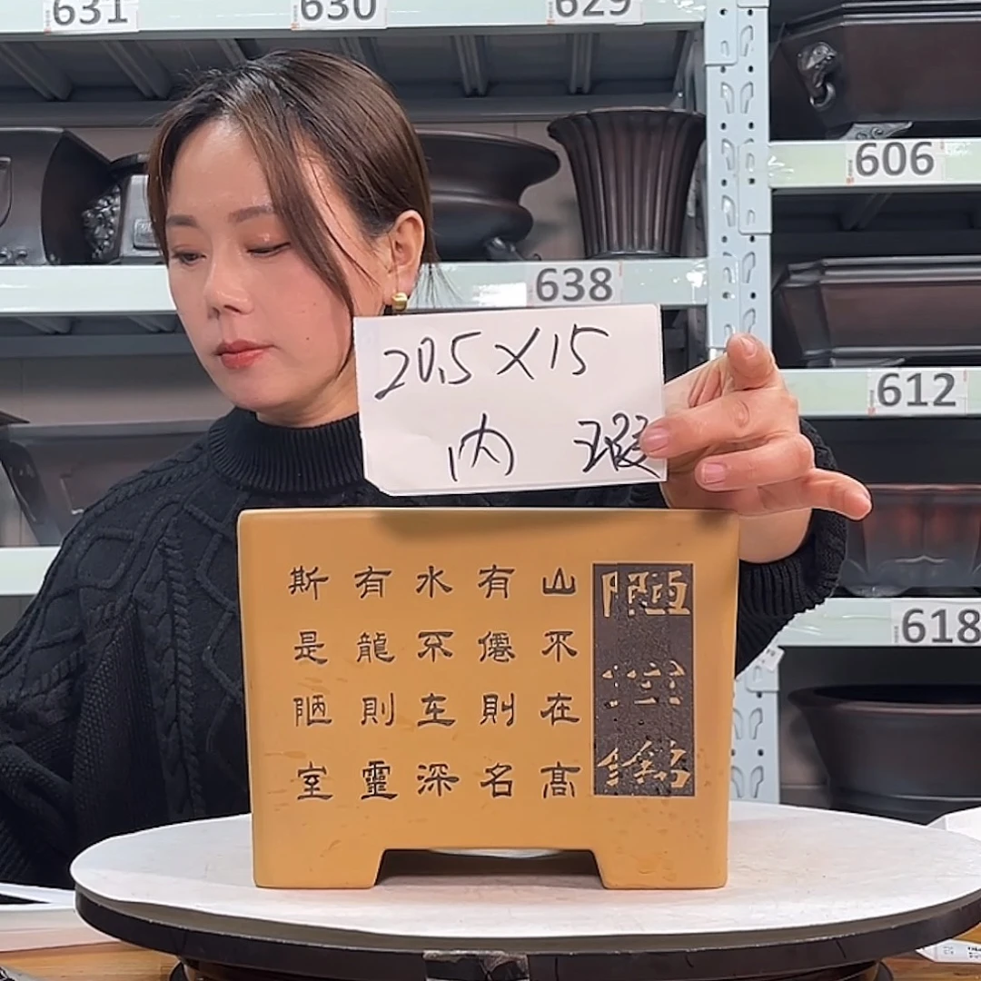 紫砂花盆宜兴紫砂6号
