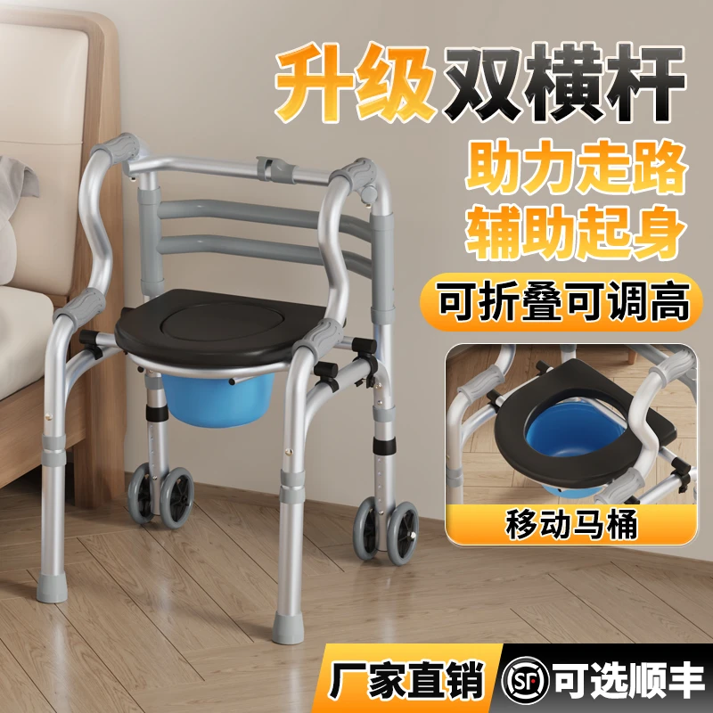 雅德医用助行器老人康复辅助行走器残疾人行走拐杖折叠训练助步器