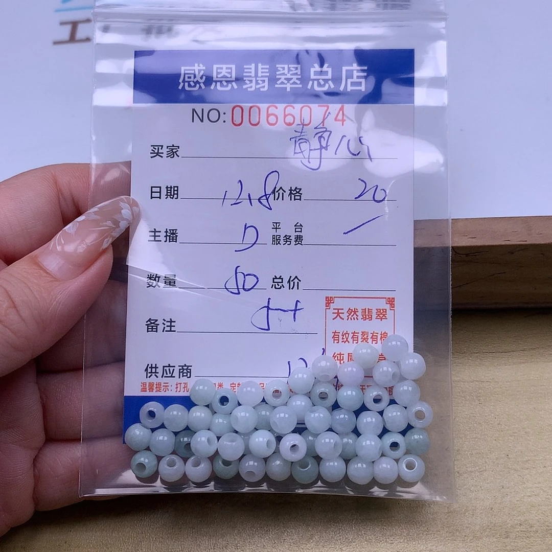 静***生翡翠未镶嵌手链翡翠