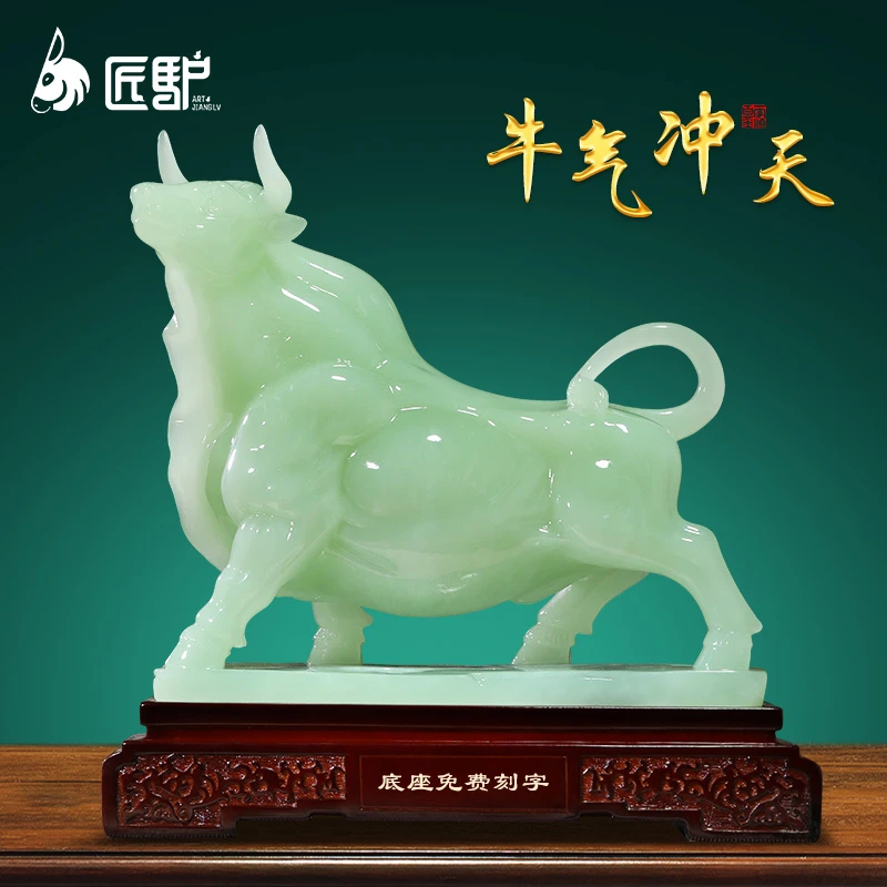 牛气冲天生肖牛摆件玉石客厅玄关酒柜办公室装饰乔迁新居开业礼物