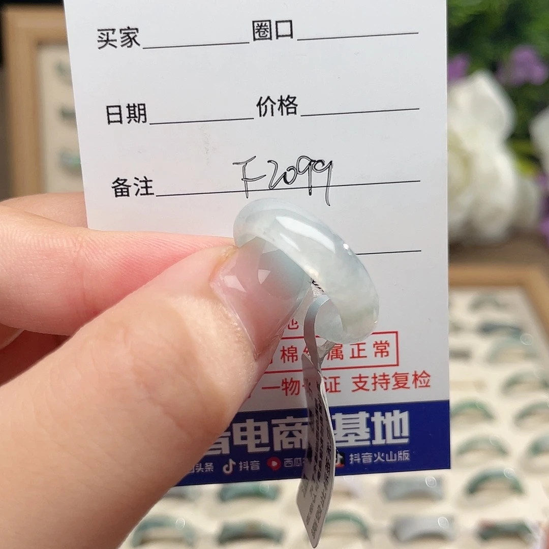 翡翠戒指未镶嵌嘻*?天然翡翠戒指f2099