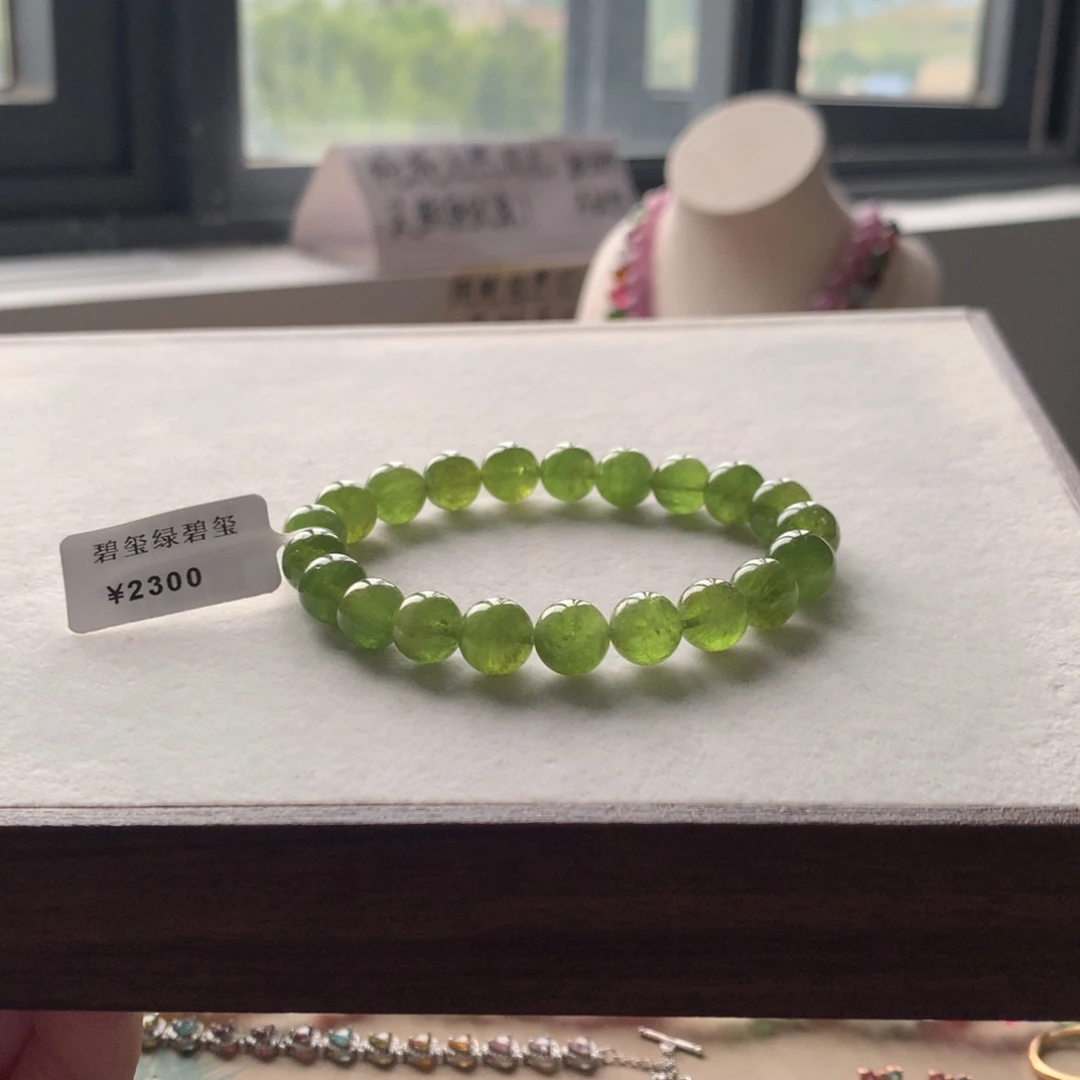 未镶嵌手链碧玺碧玺