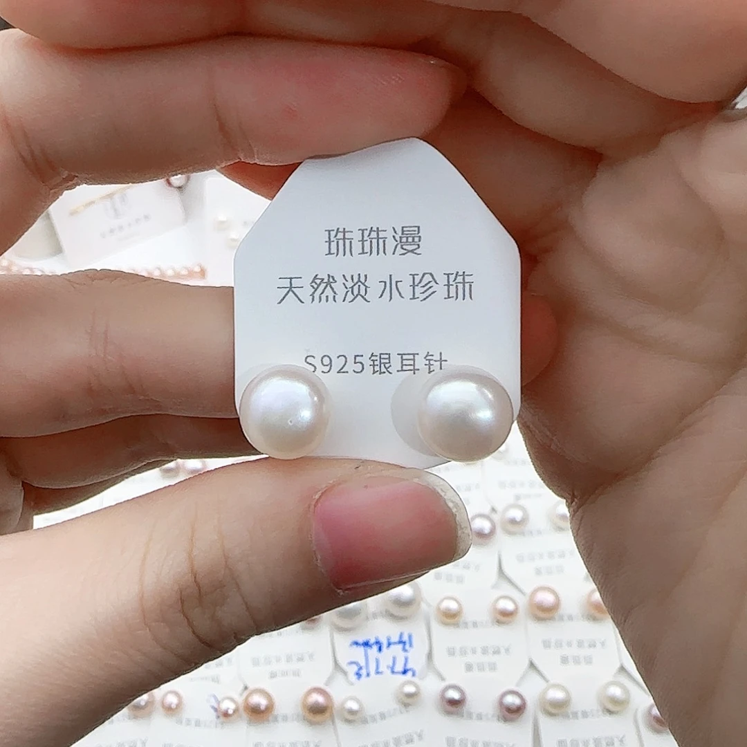 淡水珍珠珠宝奇石银S925镶嵌249微瑕