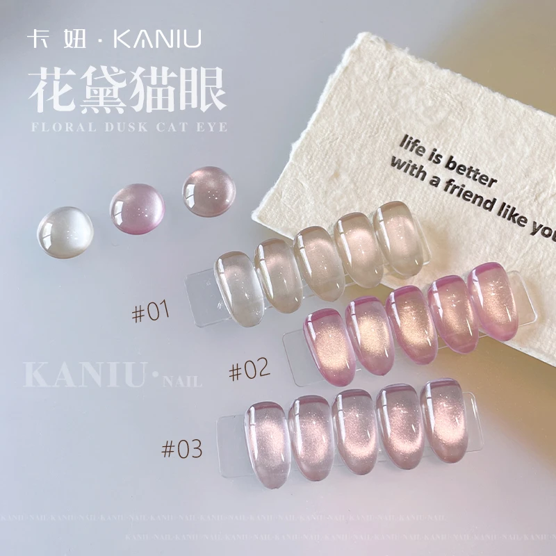 卡妞美甲花黛猫眼胶新款裸肤色爆闪小灯泡白开水玻璃珠子指甲油胶