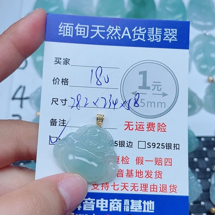 翡翠18K金镶嵌吊坠(不含链)缅甸a货翡翠