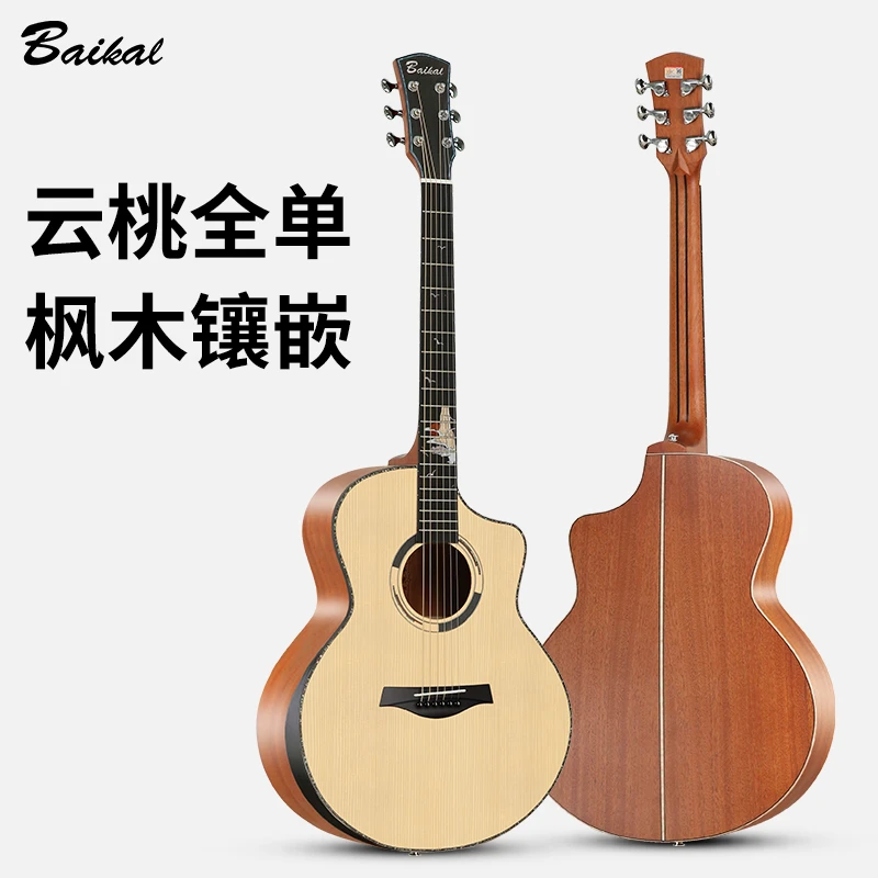 康师傅专属民谣吉他全单桃花芯演奏级吉他实木带靠手专业乐器设计