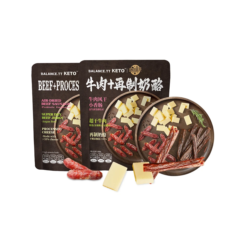 超干牛肉干80克+牛肉小香肠120克+再制奶酪150克