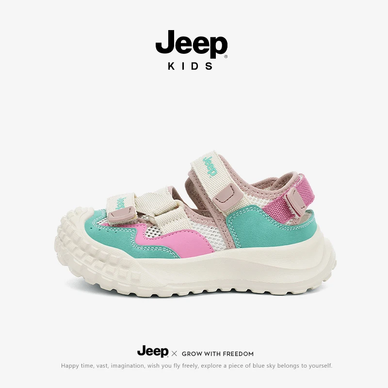 jeep女童鞋运动凉鞋男孩包头沙滩鞋夏季透气防滑耐磨儿童防撞凉拖