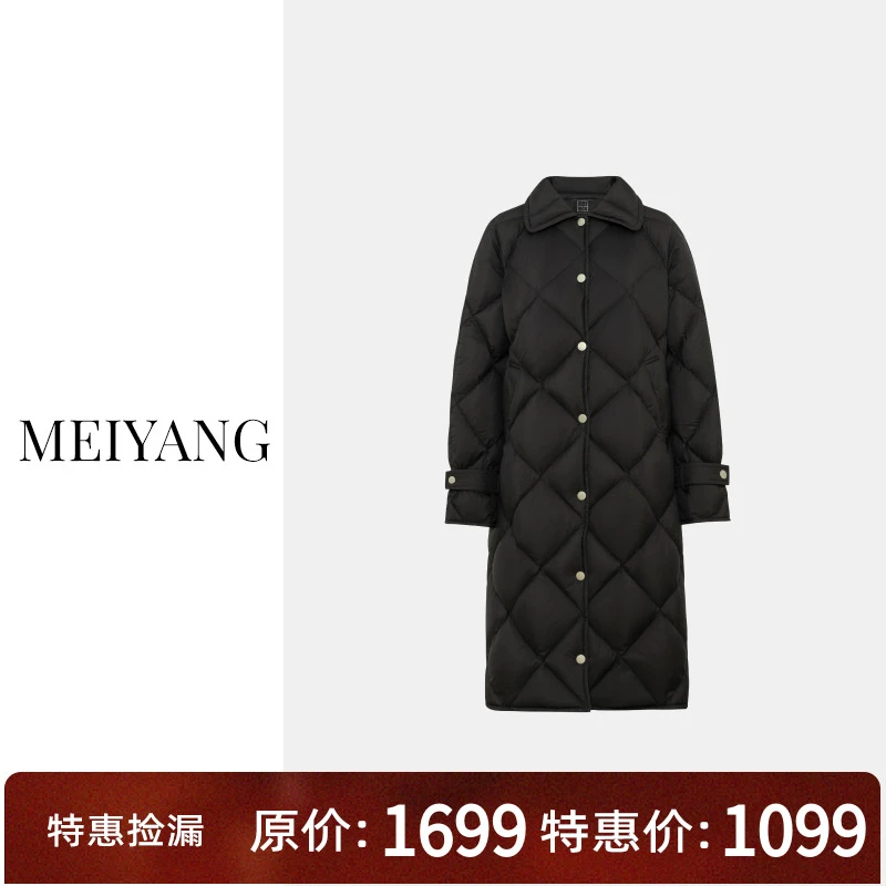 【现货】美洋MEIYANG 尼格罗鹅绒服 微皱起泡尼龙|菱格翻领羽绒外套