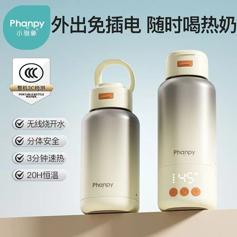 恒温水壶婴儿专用外出便携式烧热水恒温杯冲泡奶家用调奶器