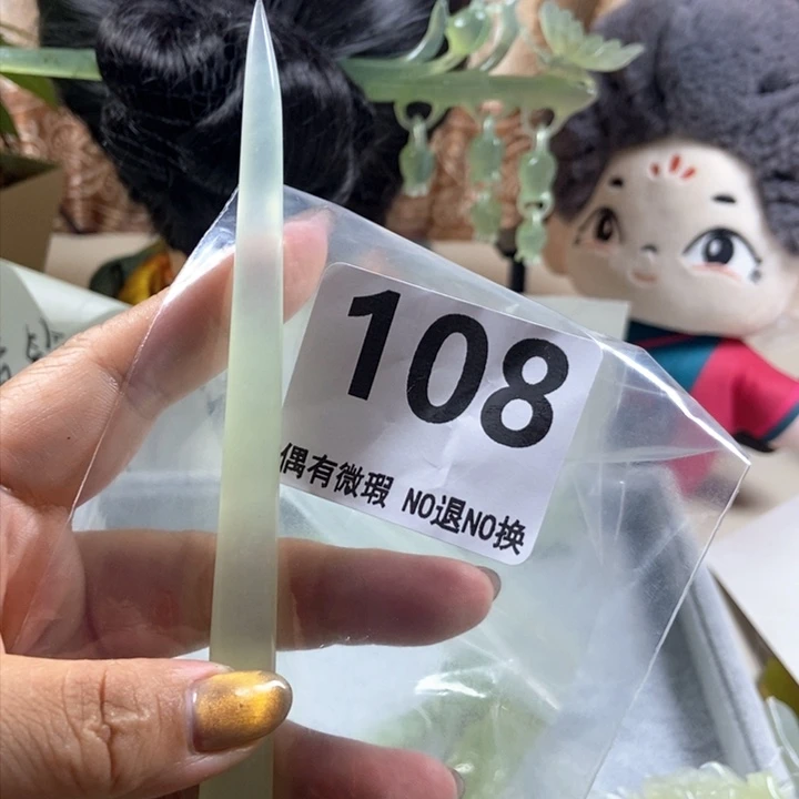 未镶嵌蛇纹石玉发饰宁**海