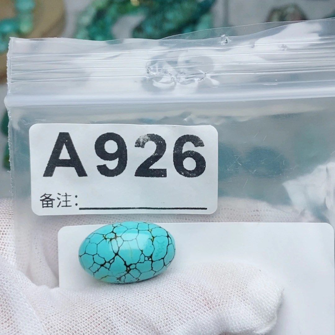 夏***子未镶嵌绿松石珠宝奇石