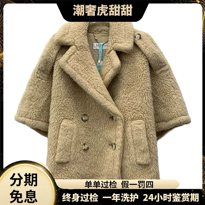 99新 MaxMara  J19662  骆驼绒翻领双开斗篷披风外套 S码  潮奢虎