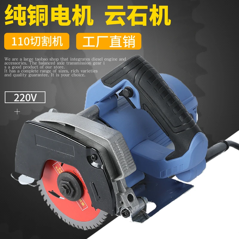 熊金刚切割机家用小型木工专用手提瓷砖石材金属开槽云石机电锯