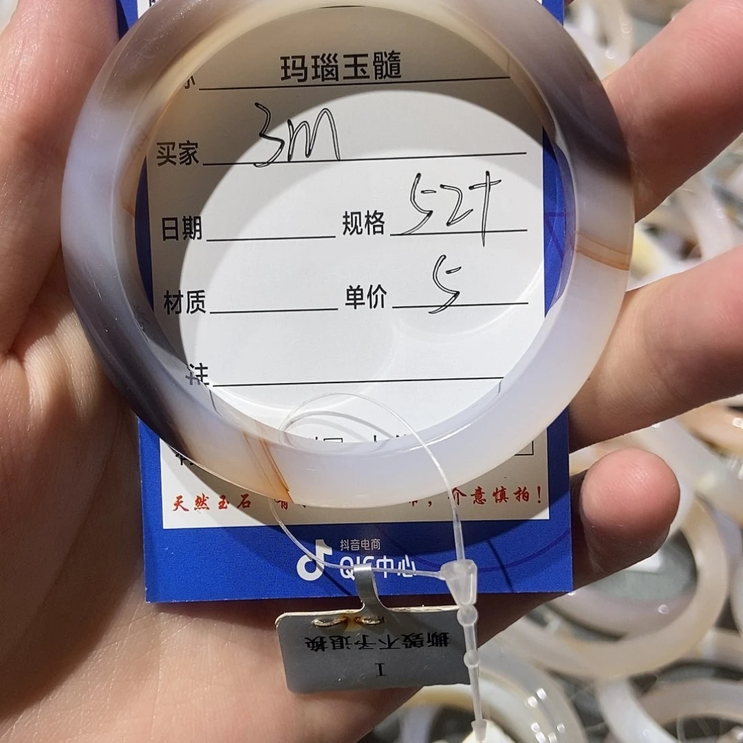 玛瑙/玉髓手镯未镶嵌