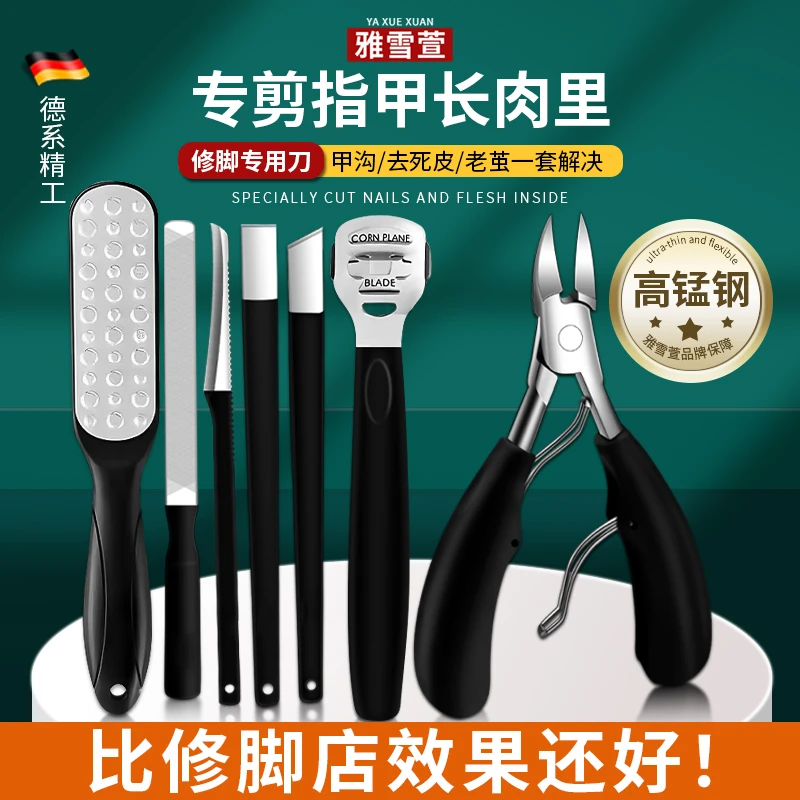 足疗店修脚刀工具灰指甲专用修甲刀鹰嘴嵌斜口剪指甲刀去死皮神器