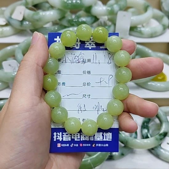 小***。蛇纹石玉未镶嵌手链