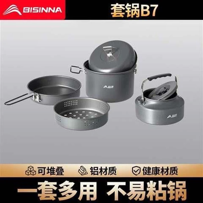 新疆包邮北山狼户外套锅具烧水壶茶壶露营便携套锅炊具卡式炉专用