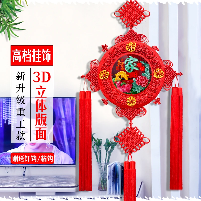 特大号55*155cm高档中国结挂件客厅挂饰新年乔迁玄关福字仿玉石雕