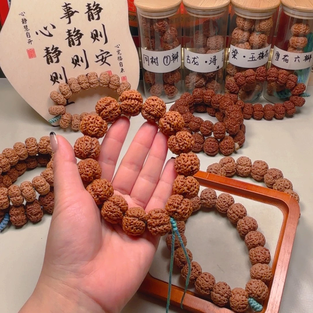 超***暴手串金刚菩提22双龙蜂窝