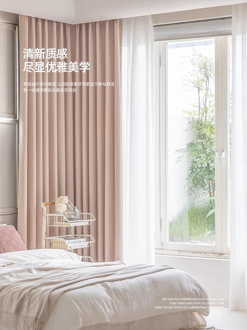 f07粉色雪尼尔丝线编织加厚全遮光窗帘客厅卧室阳台飘窗