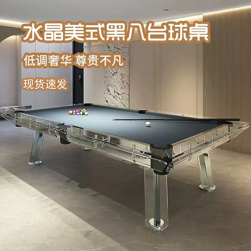 高端钢化玻璃水晶透明台球桌家用商用会所酒吧俱乐部适用