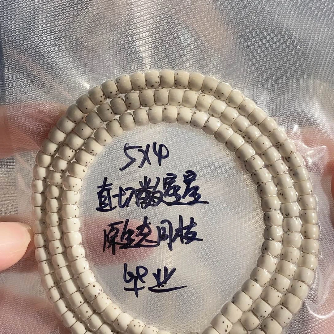 吊坠星月菩提星月