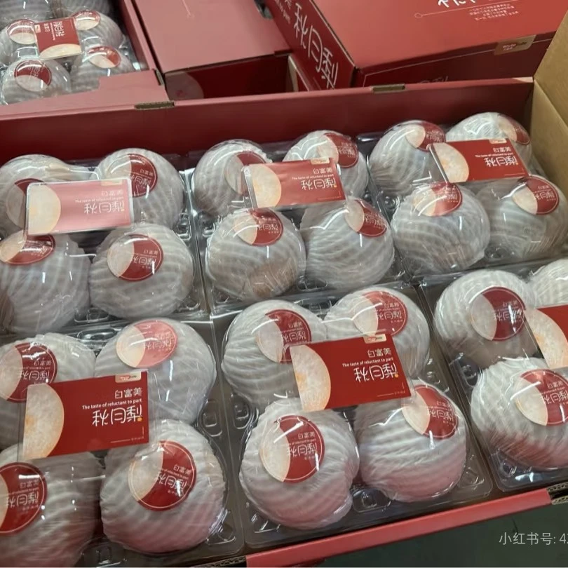【白富美秋月梨】产地原装,单盒4颗,双规格(3盒装)(6盒装)