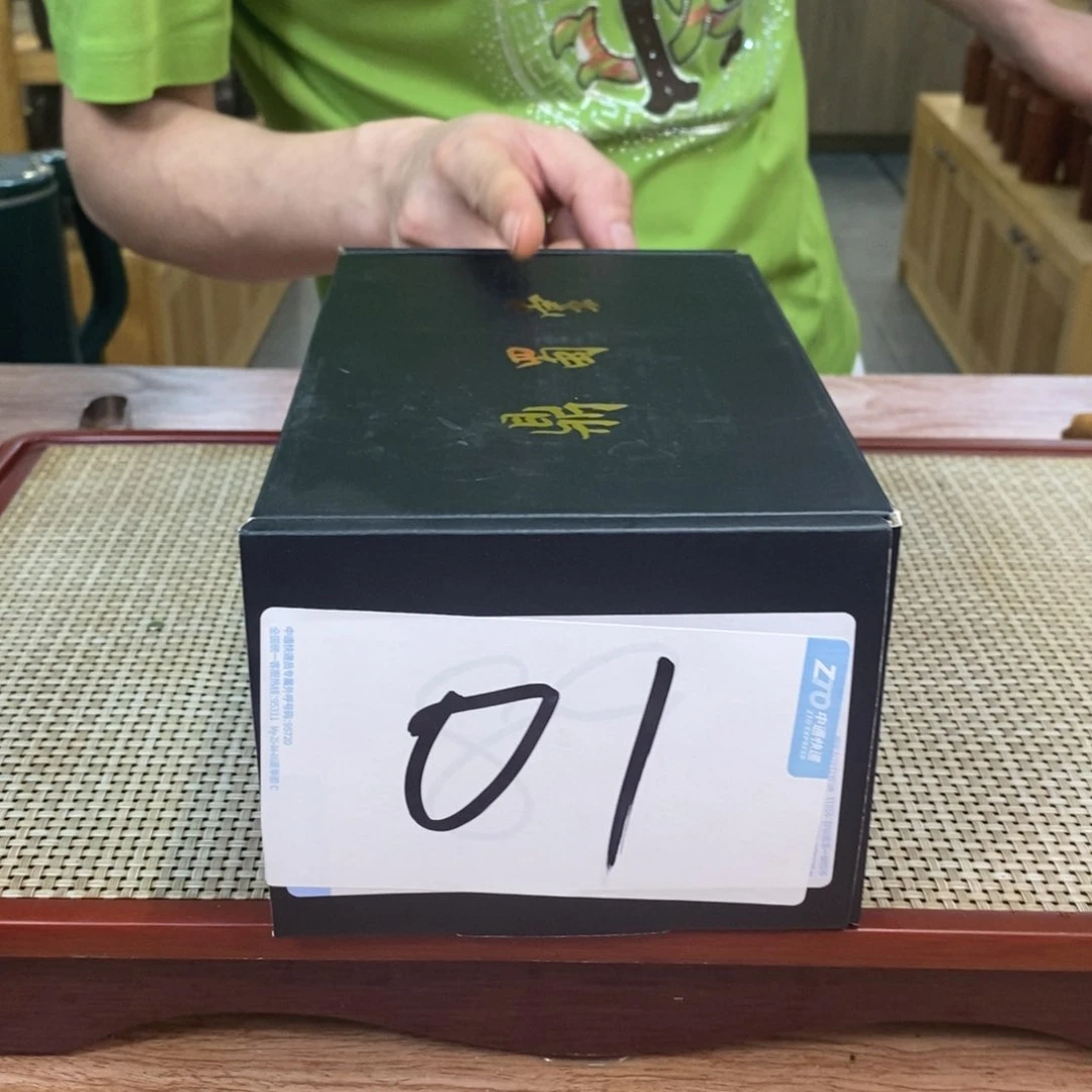 茶杯紫砂精品紫砂