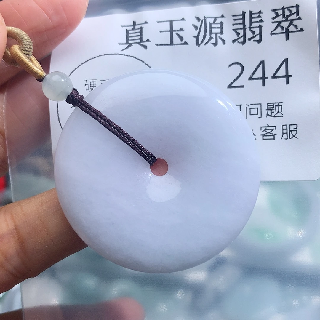 翡翠未镶嵌颈饰244
