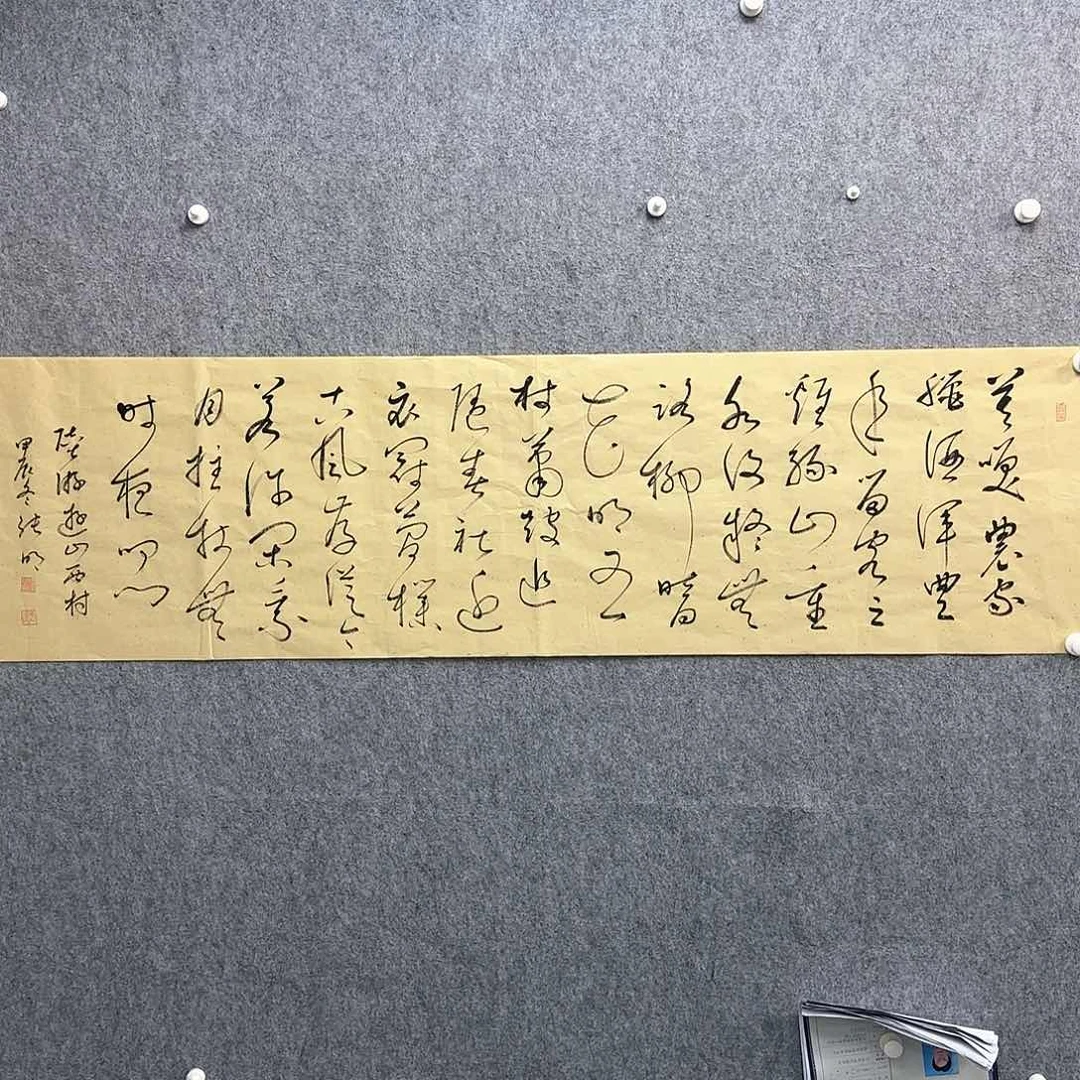 书法书法作品多次