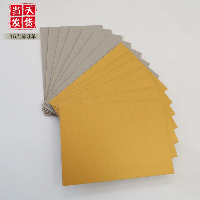 黄色纸板2.5毫米硬纸板diy模型2毫米4k学生彩泥作业底板手工纸板