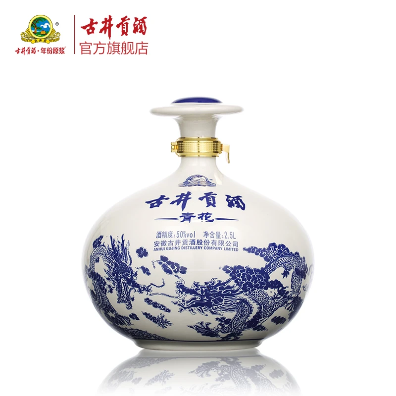 古井贡酒青花大坛50度2500mL*1坛 浓香型白酒