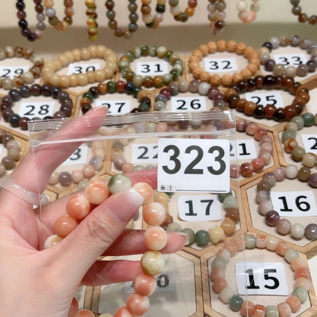 【闪购商品】菩提根/象牙果吊坠偶**偶