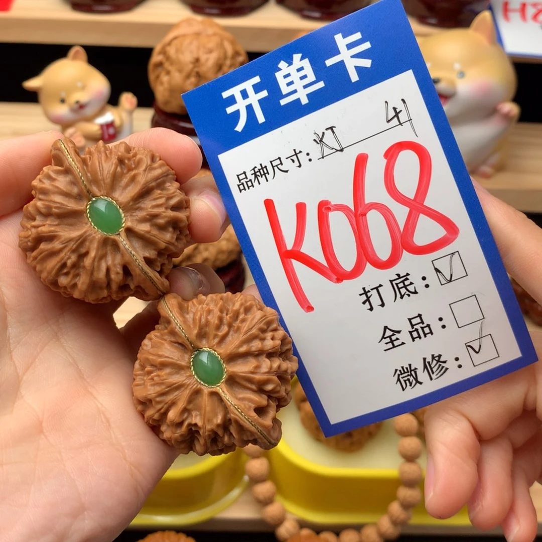 把件文玩核桃41尺 宫灯