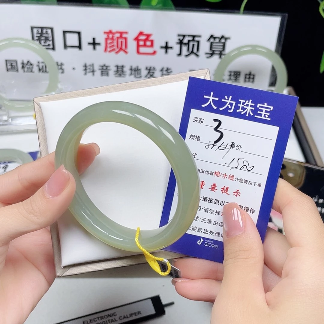 和田玉手镯未镶嵌