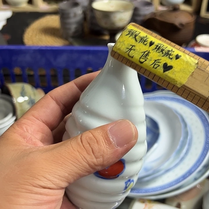 瓷片哈哈哈哈哈哈哈