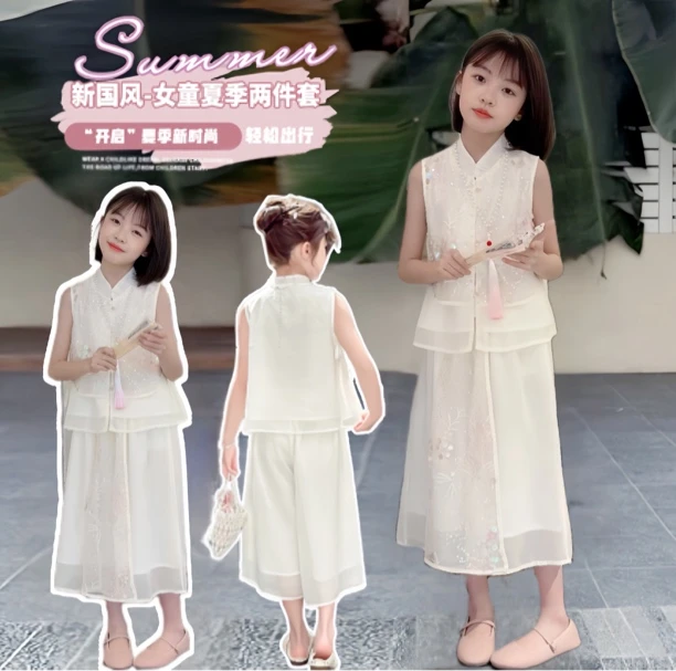 女童旗袍套装2025新款儿童洋气新中式中国风裙裤两件套